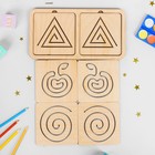 Линейки для рисования двумя руками, 10 дощечек, межполушарные доски - Фото 2