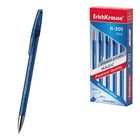 Стираемая ручка ErichKrause. R-301 Magic Gel, гелевая, синий стержень, узел 0.5 мм - Фото 6