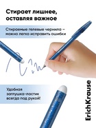 Стираемая ручка ErichKrause. R=301 Magic Gel, гелевая, синий стержень, узел 0.5 мм - Фото 2