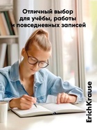 Стираемая ручка ErichKrause. R=301 Magic Gel, гелевая, синий стержень, узел 0.5 мм - Фото 11