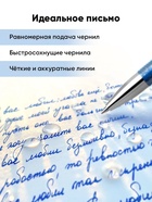 Стираемая ручка ErichKrause. R=301 Magic Gel, гелевая, синий стержень, узел 0.5 мм - Фото 4