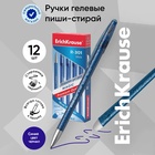 Ручка гелевая стираемая ErichKrause R-301 Magic Gel, узел 0.5 мм, чернила синие, длина линии письма 200 метров (цена за 1 штуку) 4315661 - фото 1993859