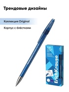 Стираемая ручка ErichKrause R=301 Magic Gel, гелевая, узел 0.5 мм, синяя - Фото 10