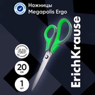 Ножницы Erich Krause Megapolis Ergo, 20 см, с усовершенствованными 4D-лезвиями, не ржавеют, ручки с резиновыми вставками, в блистере 4315635 - фото 14036461