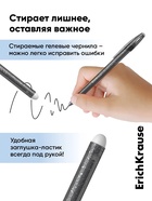 Стираемая ручка ErichKrause. R-301 Magic Gel, гелевая, чёрный стержень, узел 0.5 мм - Фото 2
