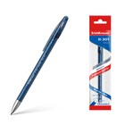 Ручка гелевая стираемая Erich Krause R-301 Magic Gel, узел 0.5 мм, чернила синие, длина письма 200 м, европодвес, цена за 1 шт - фото 318186609
