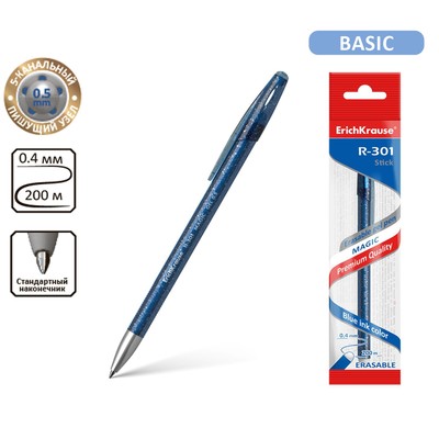 Ручка гелевая стираемая Erich Krause R-301 Magic Gel, узел 0.5 мм, чернила синие, длина письма 200 м, европодвес, цена за 1 шт