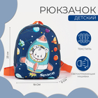 Рюкзак детский на молнии, светоотражающая полоса, цвет синий - фото 321265960
