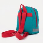 Рюкзак детский на молнии, светоотражающая полоса, цвет бирюзовый - Фото 4