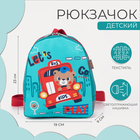 Рюкзак детский на молнии, светоотражающая полоса, цвет бирюзовый - фото 25690851