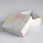 Коробка сборная крышка-дно без окна, "Шарики-счастье", 14,5 х 14,5 х 6 см - Фото 2