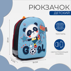 Рюкзак детский на молнии, светоотражающая полоса, цвет синий - фото 12001186