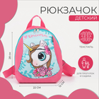 Рюкзак детский на молнии, светоотражающая полоса, цвет розовый - Фото 1