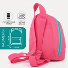 Рюкзак детский на молнии, светоотражающая полоса, цвет розовый - Фото 2