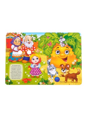 Книжка картонная с глазками «Русские народные сказки», по 10 стр.