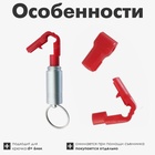 Датчик Stop Lock 6×2×1,5, d отверстия 6 мм, цвет красный 4299410 - фото 13431920