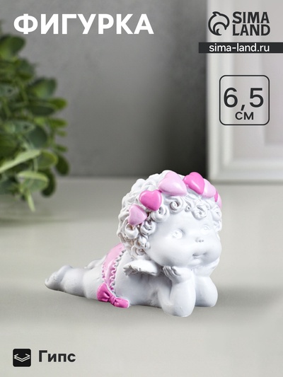 Фигура «Ангел лежит личико на ручках» 8×5.5×6.5 см