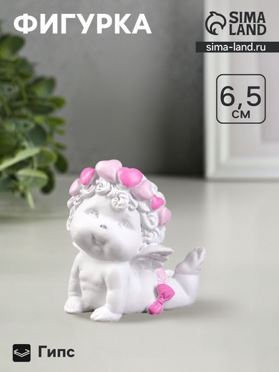 Фигурка «Ангел лежит ручки в пол», 7×5×7 см
