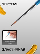 Кисть для рисования, синтетика, № 1, «Гамма», круглая, синяя ручка - Фото 2