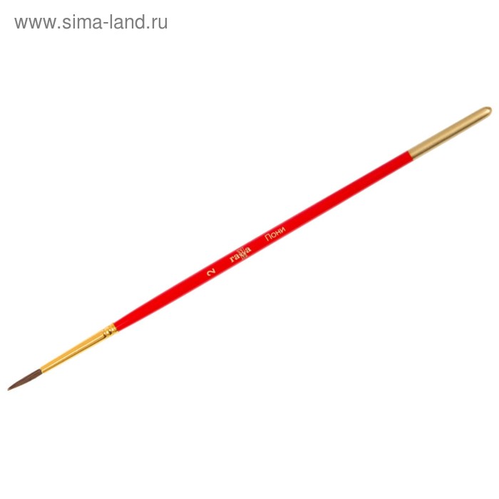 Кисть пони, круглая №2, "Гамма" - Фото 1