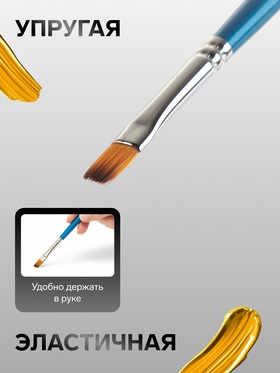 Кисть синтетика, плоская №6, "Гамма" (комплект 2 шт)