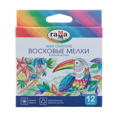 Мелки восковые 12 цветов, «Гамма», трёхгранные