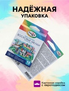 Мелки восковые, 18 цветов, «Гамма», трёхгранные - Фото 2