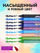 Мелки восковые 24 цвета, «Гамма», трёхгранные - Фото 3