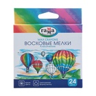 Мелки восковые 24 цвета, «Гамма», трёхгранные - Фото 4