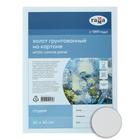 Холст на картоне 30×40 см, хлопок 100%, акриловый грунт, мелкозернистый, «Студия» - Фото 3