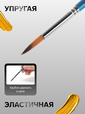 Кисть синтетика, круглая №6, "Гамма"