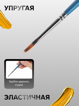 Кисть синтетика, плоская №1, "Гамма" (комплект 2 шт)