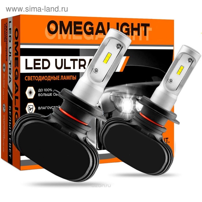 Лампа светодиодная, Omegalight Ultra, H3 2500 lm, набор 2 шт - Фото 1