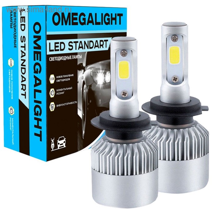 Лампа светодиодная, Omegalight Standart 3000K, H27 (880) 2400 lm, набор 2 шт - Фото 1