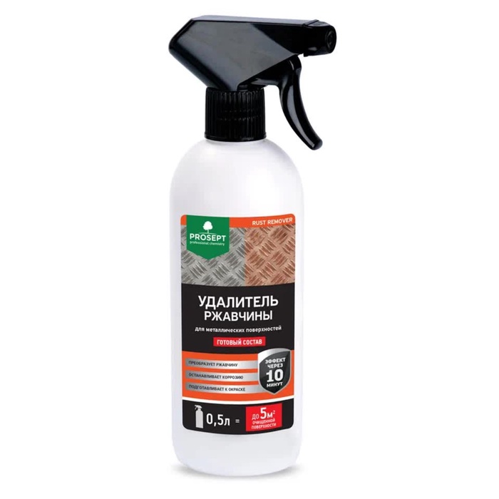 Удалитель ржавчины Prosept rust remover, 0.5 л - Фото 1