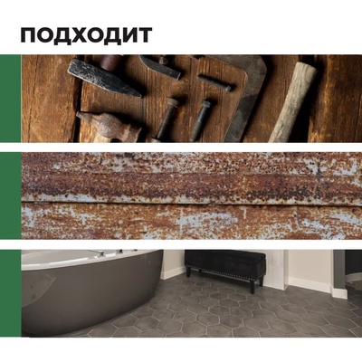 Удалитель ржавчины Prosept rust remover, 0.5 л