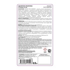 Удалитель ржавчины Prosept rust remover, 0.5 л - Фото 5