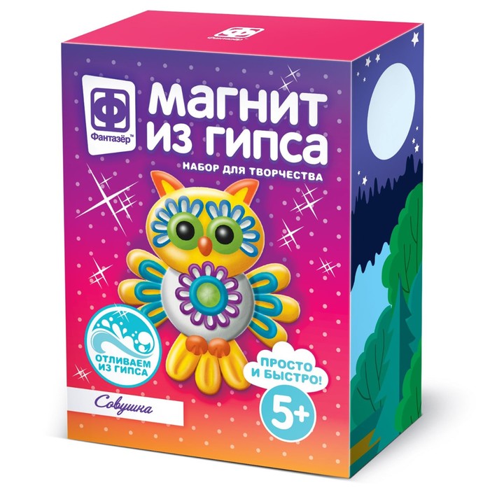 Магнит из гипса «Совушка»