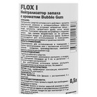 Нейтрализатор запаха Flox I Bubble Gum 0,5 л - Фото 2
