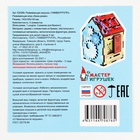 Бизиборд деревянный для детей, МИКС - Фото 10