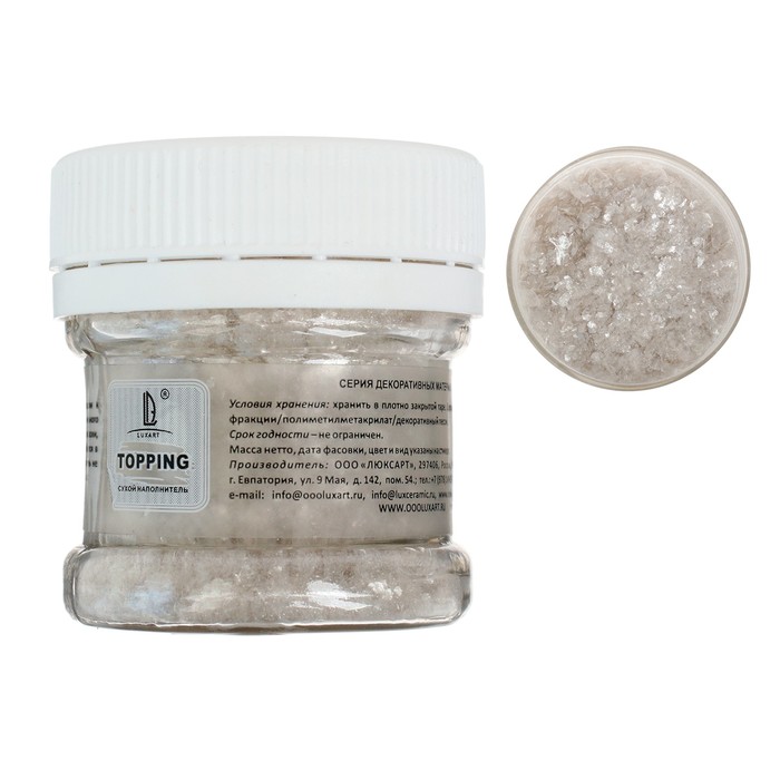 Декоративная присыпка (топпинг) Luxart Topping слюда, 0.1-0.3 мм, 25 мл, белая - Фото 1