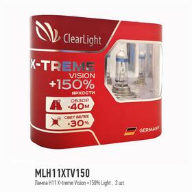 Лампа автомобильная, H11 Clearlight X-treme Vision +150% Light, набор 2 шт 4328661