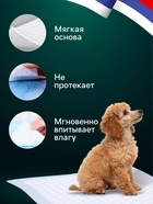Впитывающие пелёнки для животных «ПИЖОН», 60×40 см, набор 30 шт., целлюлоза - Фото 3