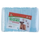 Впитывающие пелёнки для животных «ПИЖОН», 60×90 см, набор 30 шт., целлюлоза - Фото 5