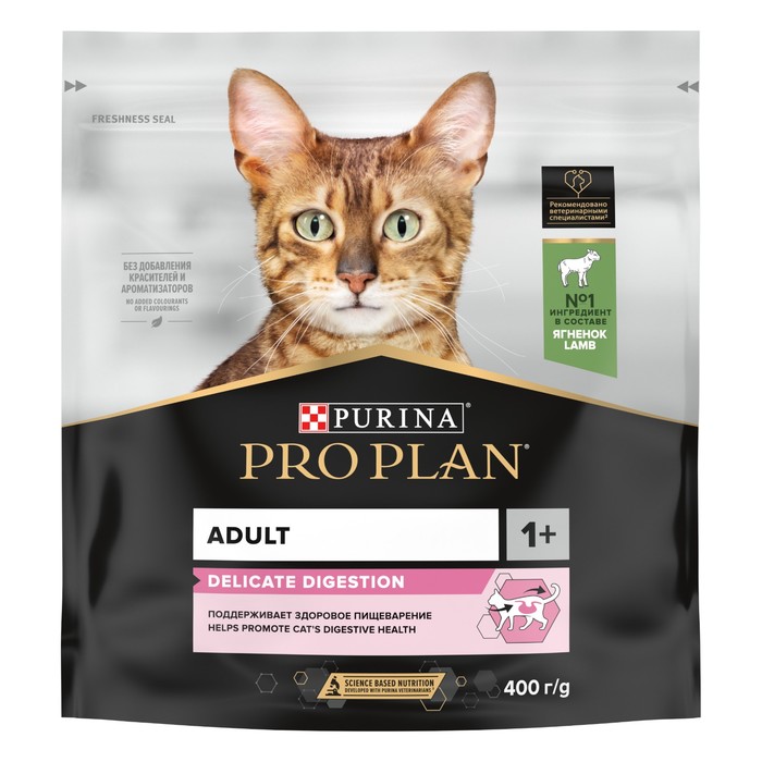 Сухой корм PRO PLAN для кошек с чувствительным пищеварением, ягненок, 400 г - Фото 1