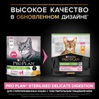 Сухой корм PRO PLAN для стерилизованных кошек с чувствительным пищеварением, курица, 400 г - Фото 1