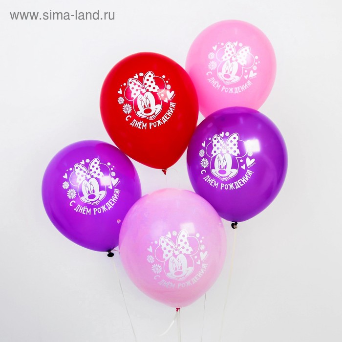 Воздушные шары «С Днём Рождения», Минни Маус, 25 шт., 12" - Фото 1