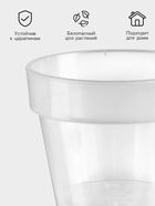 Кашпо для цветов со вставкой Plast-Avenue «Порто», 1 л, пластик, прозрачное - Фото 2