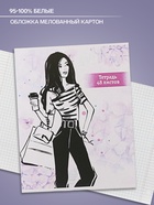 Тетрадь 48 листов в клетку, Calligrata «Фешн», МИКС - Фото 2