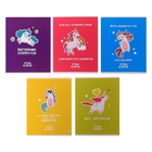 Тетрадь 48 листов в клетку, Calligrata «Единорог», МИКС - Фото 4